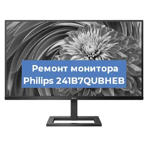 Замена конденсаторов на мониторе Philips 241B7QUBHEB в Новосибирске